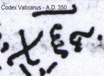 Not the Codex Vaticanus